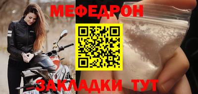прущие грибы Дубна