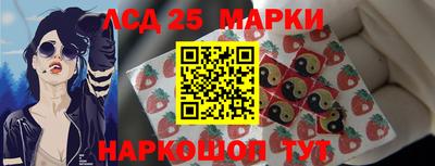 герыч Донецк