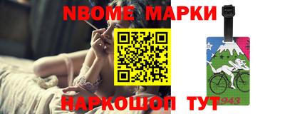 spice Жуковский
