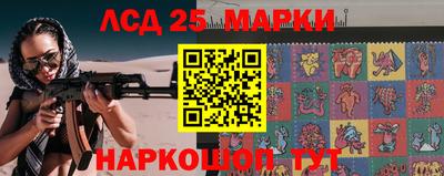 соль курить ск Заволжье
