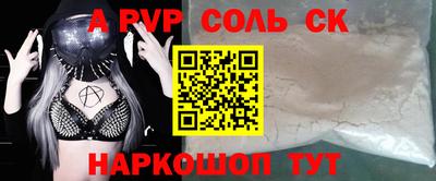 герыч Донецк