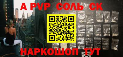 герыч Донецк