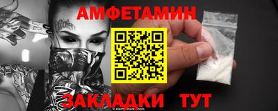 дживик Заводоуковск