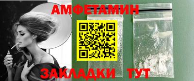 герыч Донецк
