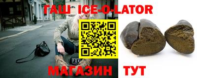 герыч Донецк