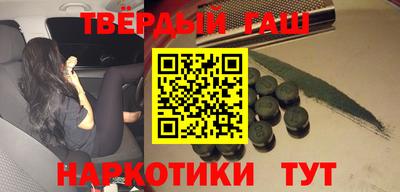 герыч Донецк