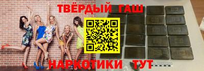 герыч Донецк
