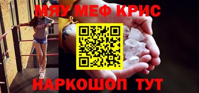 герыч Донецк