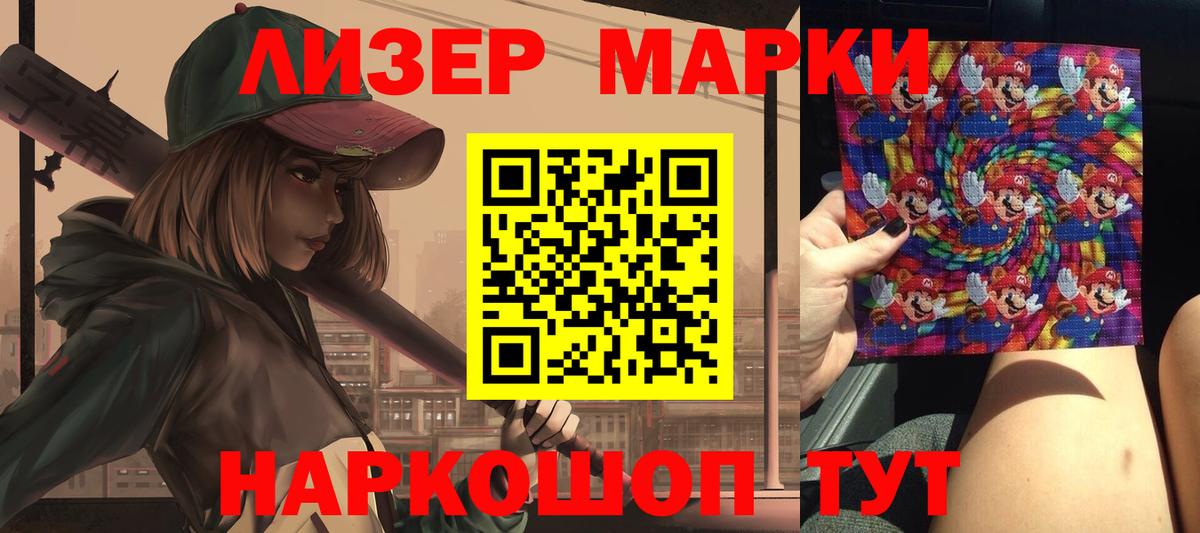 Лсд 25 экстази кислота  LSD-25 экстази кислота  Вход с VPN  Тында 