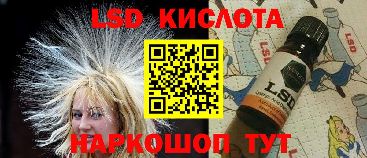 Наркотические марки 1,8мг  Наркотические марки 1,8мг  Вход с VPN  Наркотические марки  Тында 