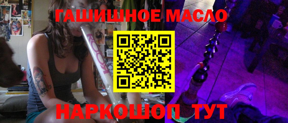 Дистиллят ТГК жижа Тында