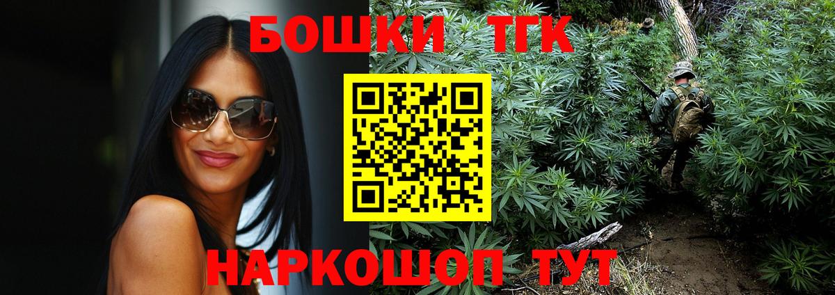 Конопля White Widow  Бошки Шишки White Widow  Вход с VPN  Бошки марихуана семена  Тында 
